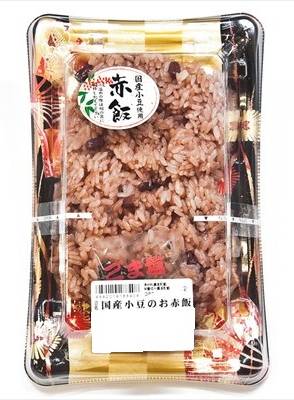 国産小豆のお赤飯　１パック