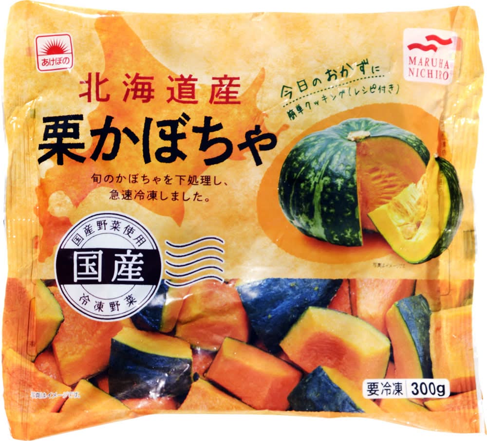 ウミオス 北海道産栗かぼちゃ Delivery Near Me | Order Online | Uber