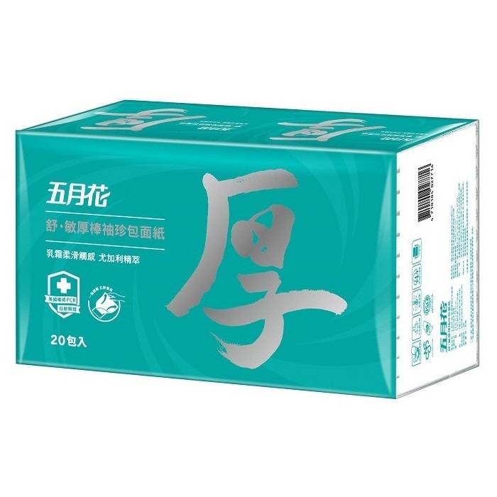 五月花舒敏厚棒袖珍包8抽20包 <8PC抽 x 20 x 1PC包>