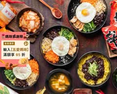 拌拌飯 DONGMYO BIBIMBAP