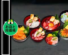 牧原鮮魚店 イオンモール長久手店