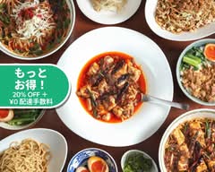 雲林坊　九段店