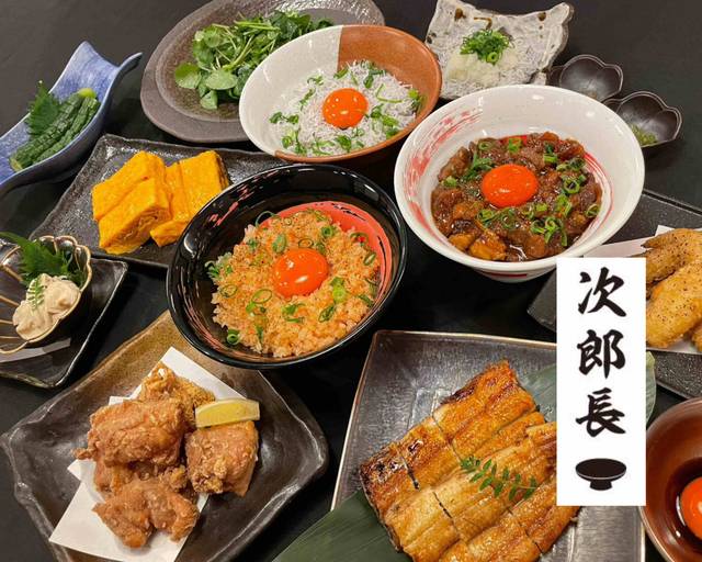 次郎長 jirochoの出前・宅配・テイクアウトメニュー | ウーバーイーツ