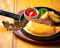 がっつりハンバーグ五橋店