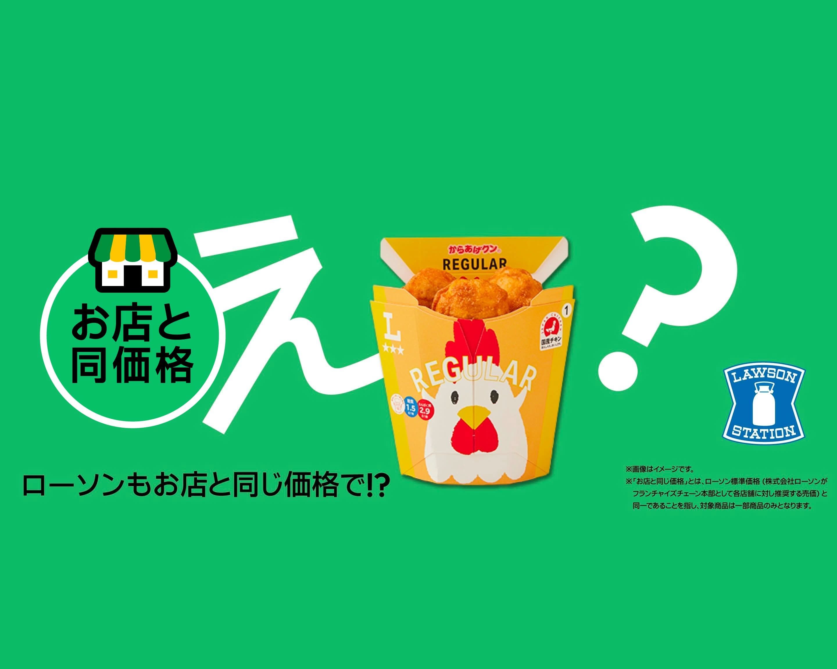近くのローソン | ローソン 西京極北庄境町店 Lawson Nishikyogoku