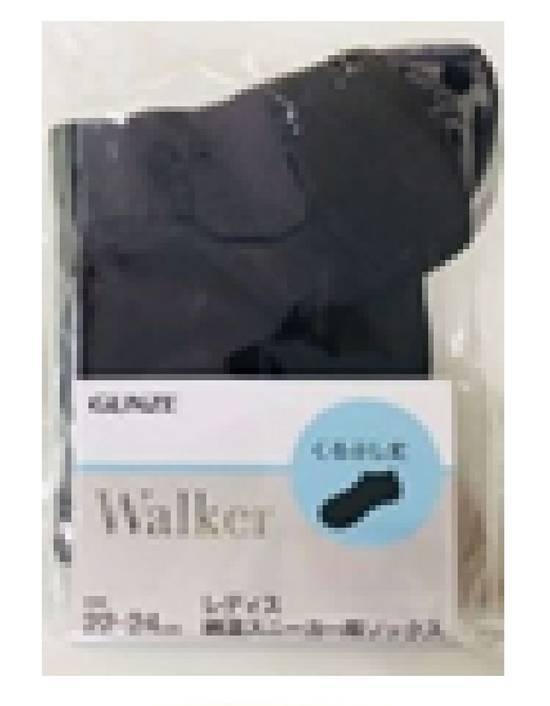 グンゼWKスニーカー用ソックス黒 Gunze WK Sneaker Socks Black