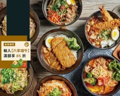 釩 初原咖哩屋オリジナル