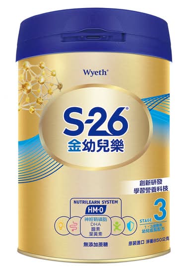裕利 S-26金幼兒樂幼兒成長配方850g