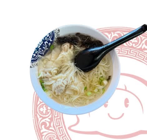 Pork Wonton Noodle Soup/ Soupe De Nouilles Au Wonton Porc