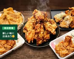 あげサク本舗 中田店 Agesaku delivery & takeaway menu | Uber Eats