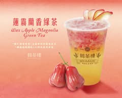 鶴茶樓 鶴頂紅茶商店 南屯大墩店