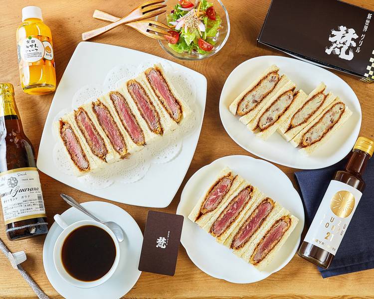 新世界 グリル梵 堂島店 shinsekai grill bon doujimaのデリバリー
