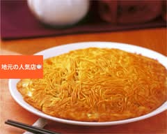 梅蘭　竹芝グルメリウム店 bairan takeshiba