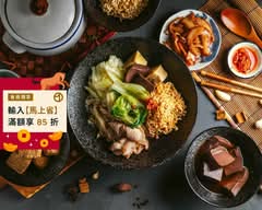 東風饌麻辣燙大直店（Dong Feng Zhuan )