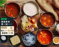 圓和素鍋