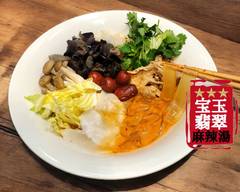 宝玉翡翠麻辣湯(マーラータン)