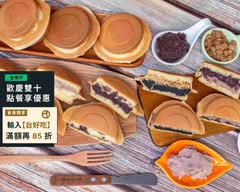 Chillin 初一手作