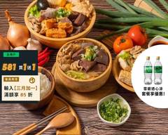 3鼎紅麻辣鴨血臭豆腐  台中總店