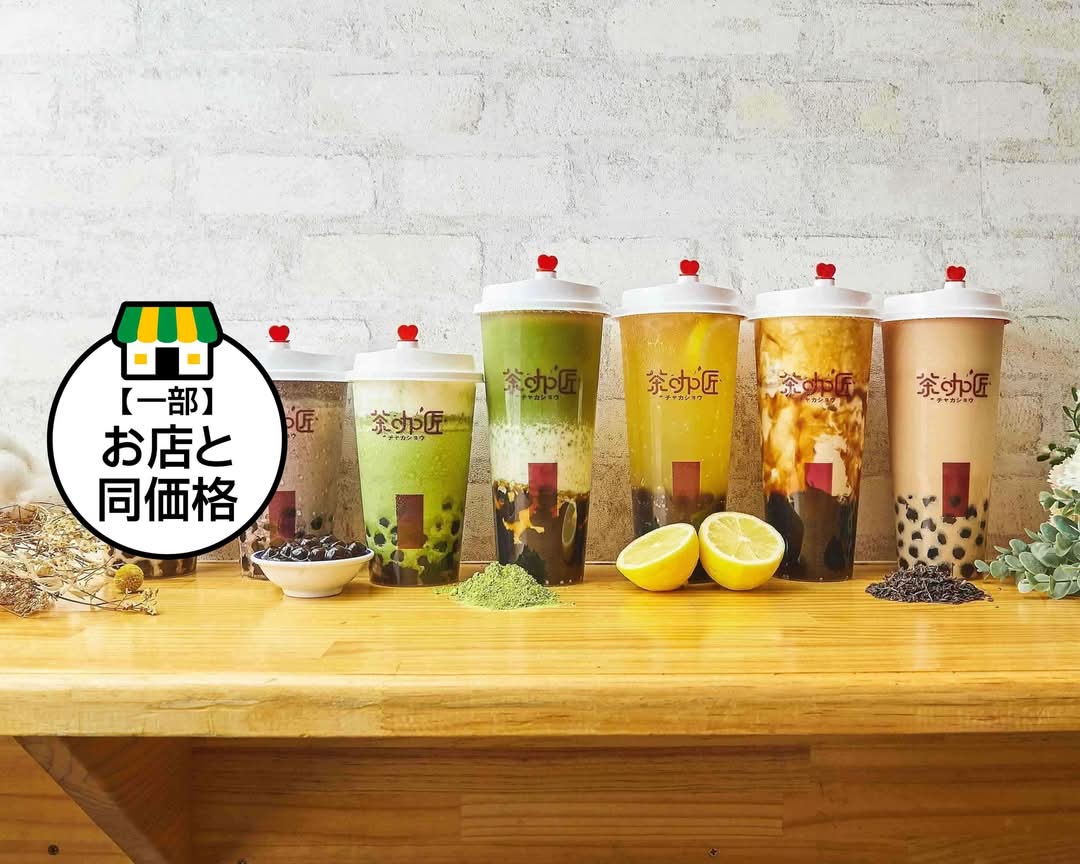 エラーが発生しました | Uber Eats