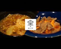 麻布十番 居酒屋 あさごや AzabujyuubanIzakaya ASAGOYA