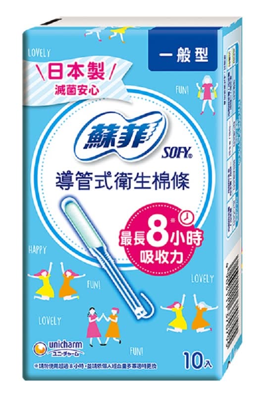 蘇菲導管式棉條一般型10入 <10PC枝 x 1 x 1PC枝>