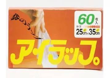 アイラップ 袋のラップ 家庭用 60枚 - 350×210 mm (マチ40mm)