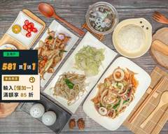 喨鐵板燒