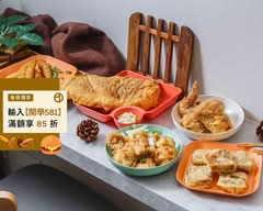 享炸 脆皮炸雞