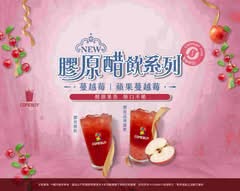 COMEBUY 樹林太元