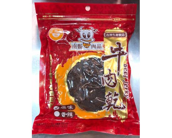 南縣肉品牛肉乾（原味）約300g/包 (内41本地牛/B010-10)