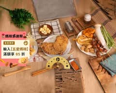 台灣第一家鹹酥雞 三民凱旋一店