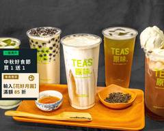 Tea's原味 青雲店