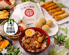 神保町餃子小龍包