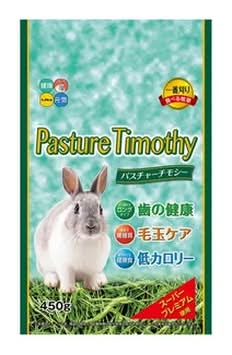 ハイペット パスチャーチモシー (450g)