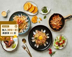 PROMETTENTE 有為義大利麵 土城店