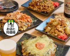 お好み焼　焼きそば　鉄板焼REVEL　teppannyaki revel