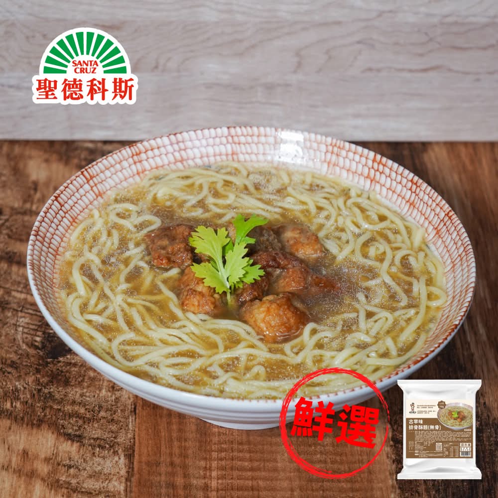 媽咪廚房-古早味排骨酥麵(無骨)(700g/包)