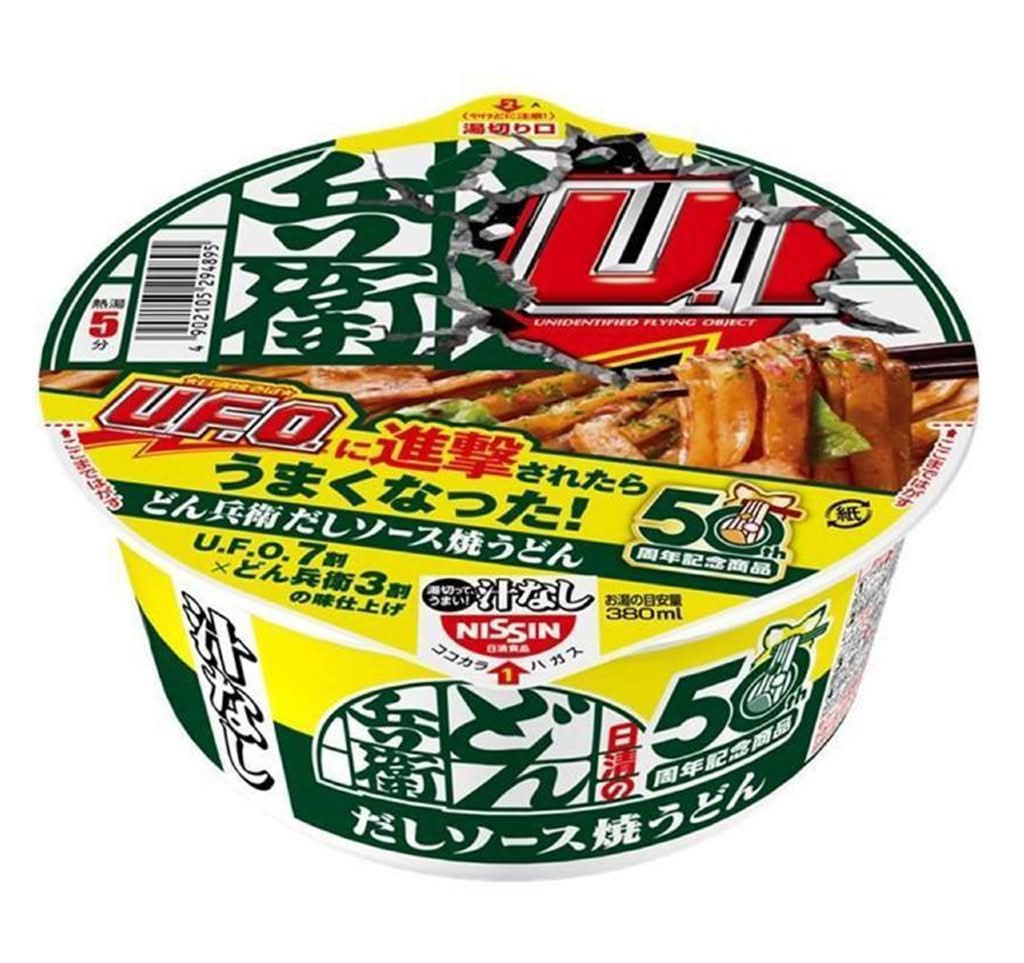 日清のどん兵衛汁なしソース焼うどん