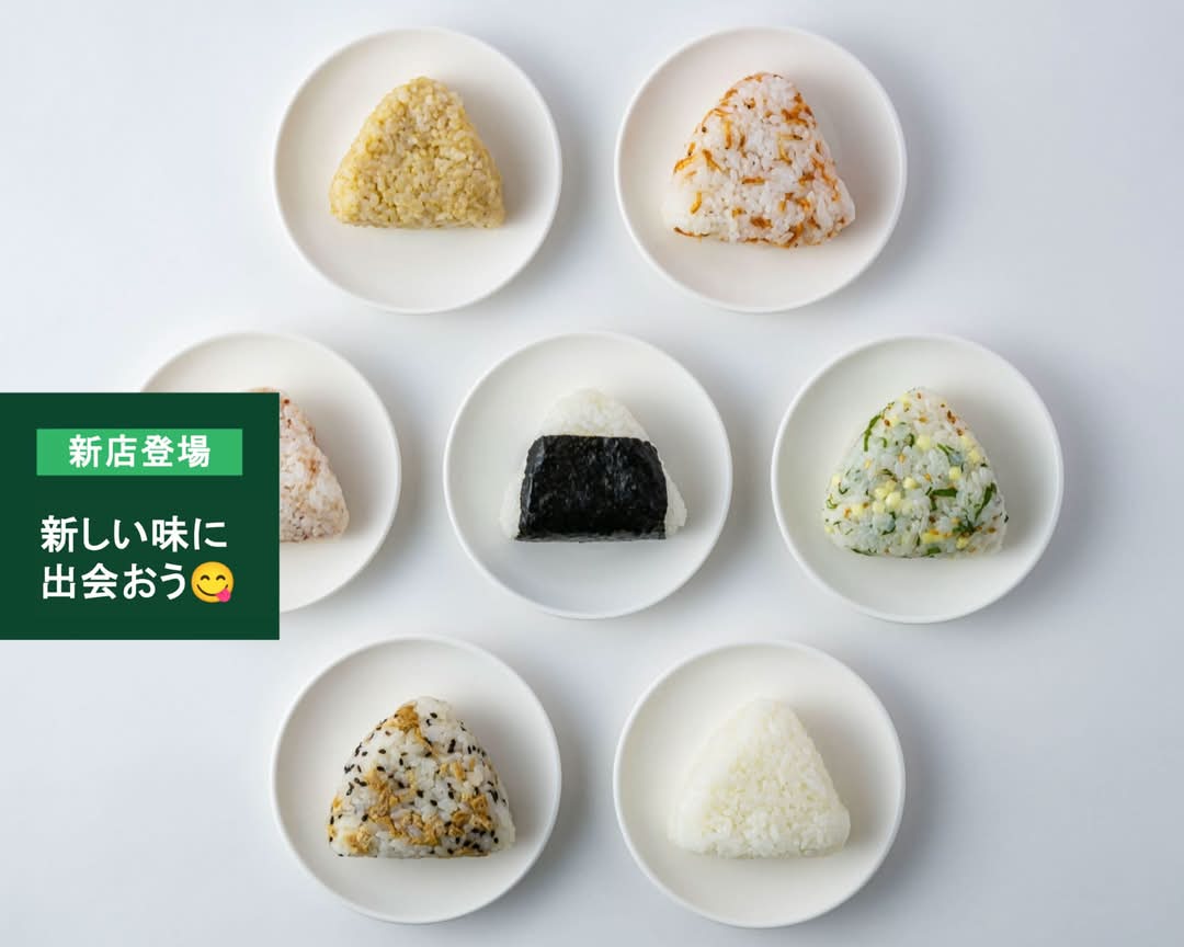 Sumidaya Rice お米とごはん 隅田屋 浅草店 okome to gohan Sumidaya asakusa shopの出前・宅配・テイクアウトメニュー ...