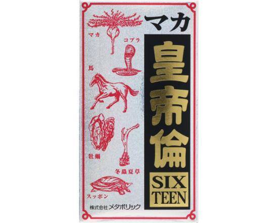 マカ皇帝倫　　ＳＩＸＴＥＥＮ　　　３００ｍｇｘ２００粒:4933094020516