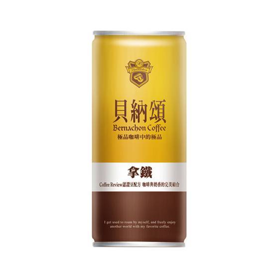 味全貝納頌咖啡(經典拿鐵)210ml#4710063442513