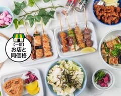 やきとり大吉 可部店