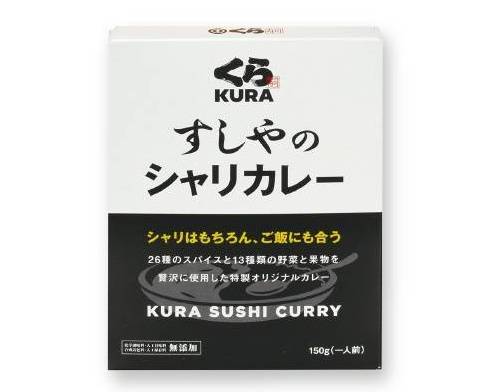 カレー