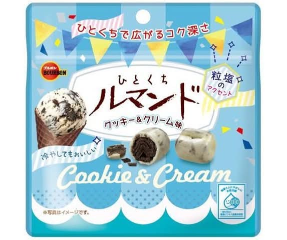 ○ブルボン ひとくちルマンドクッキー&クリーム47g Delivery Near Me