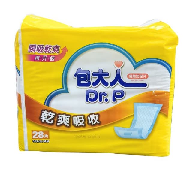 包大人替換式尿片50*24cm | 28 片 #40040410
