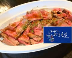 和バル あきも屋 Wa Bar Akimoya