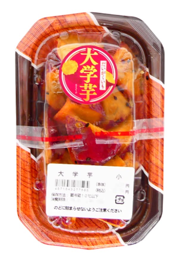 大学芋様確認用 大学芋 小(1パック)_4571543277595 Delivery Near Me | Order Online