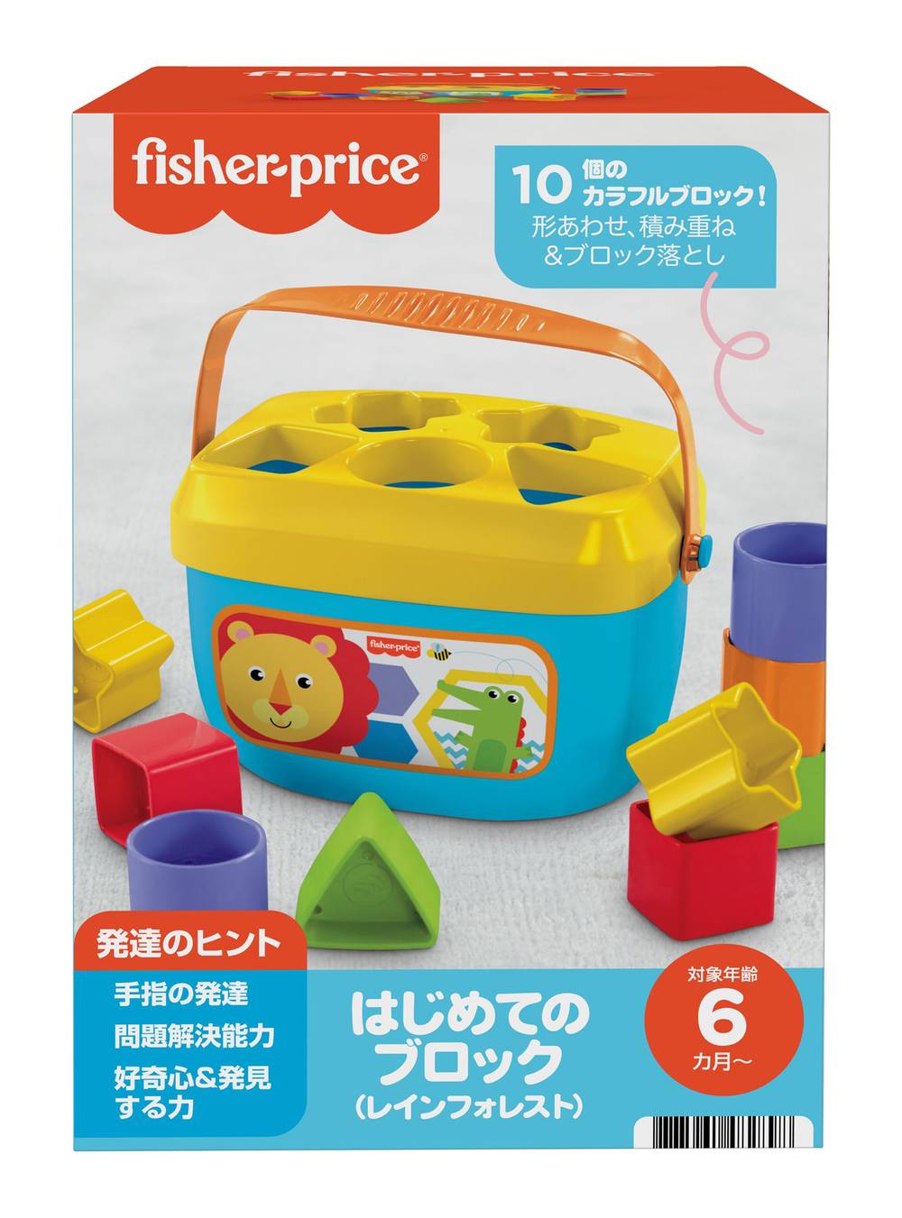 Fisher price juguete de aprendizaje primeros bloques bebé