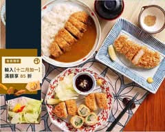 銀座杏子日式豬排 環球購物中心新左營車站