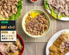 鴨董當歸鴨 漢口店
